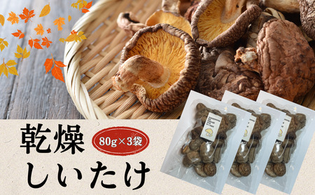 啪Y  ËvňĂ 80g×3