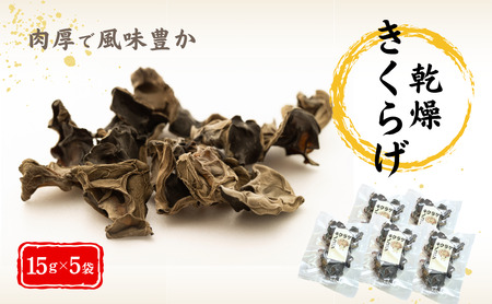 ËvY̓炰 15g×5