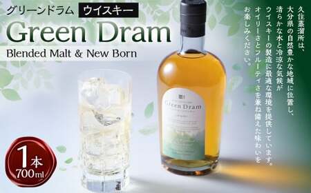 Green Dram(グリーンドラム) Blended Malt &amp; New Born ウイスキー 700ml