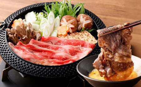 おおいた和牛すき焼き用 2種 計約600g(クラシタロース・ブリスケスライス)