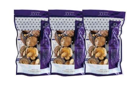 大分県産 原木栽培 乾しいたけ 上どんこ 約240g (約80g×3袋)