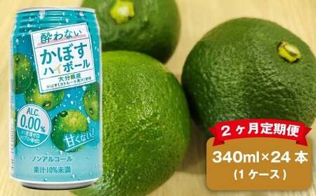 y2ցz mAR[ ȂڂnC{[ 1P[Xi340ml×24{j×2 v48{ JAt[Y