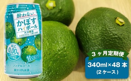 y3ցz mAR[ ȂڂnC{[ 2P[Xi340ml×48{j×3 v144{ JAt[Y
