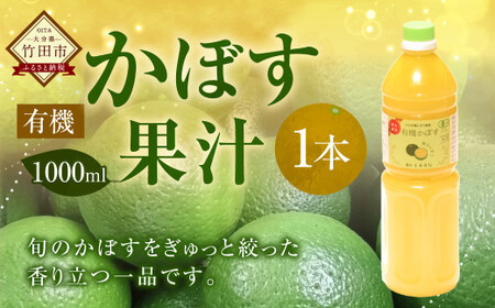 啪Y L@ڂʏ`100% m@̍n 1000ml 1{Zbg
