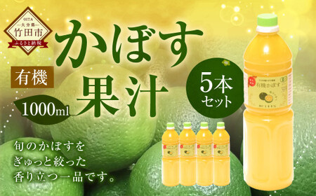 啪Y L@ڂʏ`100% m@̍n 1000ml 5{Zbg