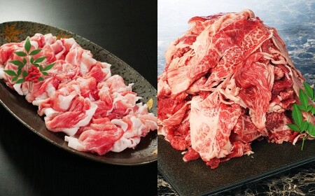 [切り落とし対決!] おおいた和牛切り落とし 約1kg(約500g×2)と大分県産「米の恵み」豚切り落とし 約800g(約400g×2) 計約1.8kg