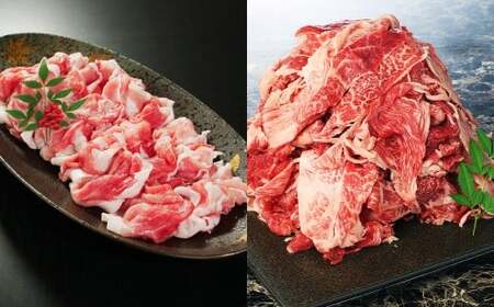 [盛々切り落とし対決!] おおいた和牛切り落とし 約1.5kg(約500g×3)と大分県産「米の恵み」豚切り落とし 約1.6kg(約400g×4) 計約3.1kg