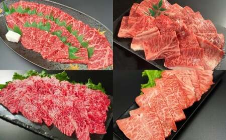 [焼肉食べ比べ] おおいた和牛(赤身・肩ロース・上カルビ・ミスジ) 各約400g 計約1.6kg