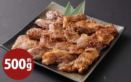 [ご褒美焼肉] 九州産 和牛ロース 味付焼き肉 (3人前) 約500g