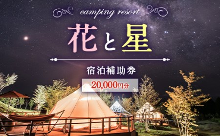 yイԌOsOzԂƐ h ⏕ 20,000~