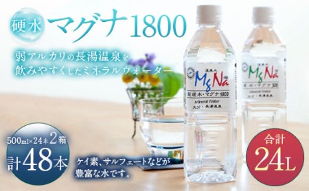 d ~lEH[^[ }Oi 1800-500ml ( 48{ Zbg )    |cN