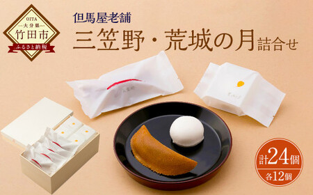 [|c AnV] O}Eř 24 e12  l aَq