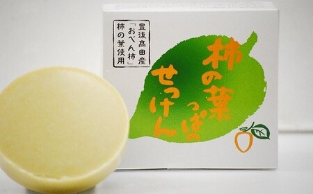 0B4-61 柿の葉っぱのせっけん・柿の葉茶詰合せ