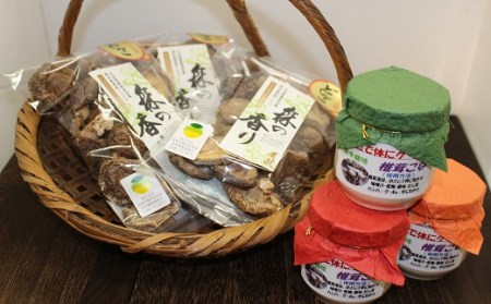 【大分県の原木椎茸】料理に便利なシイタケ粉と乾しいたけセット