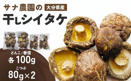 őZbg(ǂ񂱁EMe100g×1/80g×2) |L㍂cs ő