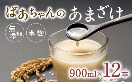 ΂̊Î12{(900mlr×12{)|L㍂cs Î