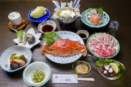  海浜旅庵しおじ1泊2食宿泊券(岬ガザミ御膳)