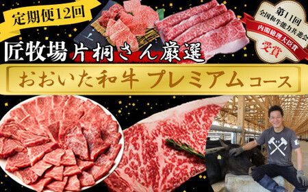 [3Jn]12ցq Ћ˂񌵑Iyav~AR[Xz  a  12 12  Y  102-823