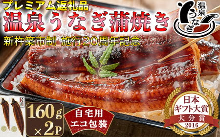 򂤂Ȃ 2i160gTCYj p GR  104-066