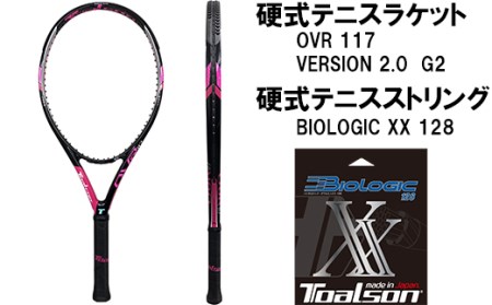 トアルソン OVR117 V2.0 テニスラケット 終売】トアルソン 硬式