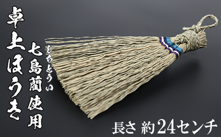 قi24cmj[啪Y̎aiƂjgp] 071-005_5