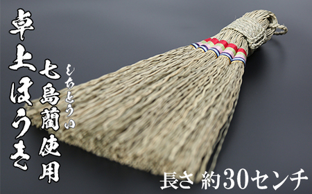 قi30cmj[啪Y̎aiƂjgp] 071-006_5