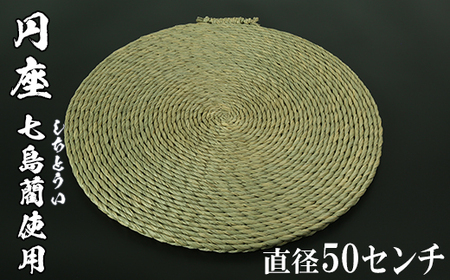 ~ia50cmj[啪Y̎aiƂjgp] 071-008_5