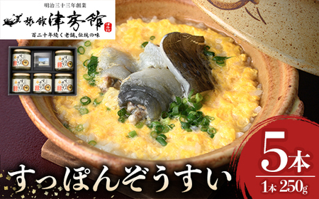 ۂ̗S@̂ۂGZbg(v1.25kgE250g×5{) S@Y ϔy113400300zyÖ[فz