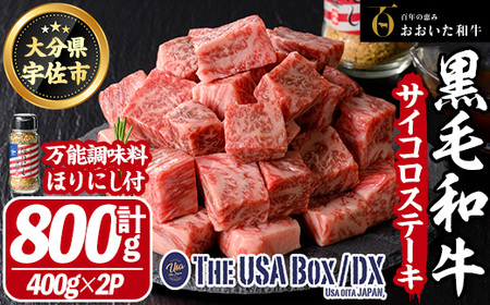 a TCRXe[L & \قɂ THE USA Box/DX(TCRXe[Lv800gE400g×2PAnFxXpCXقɂ100g×1{)  јa A4  Xe[L Zbg l