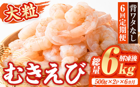 ցES6(A)嗱 ނ (6kgE500g×2P×6) Gr  CV w^ w^Ȃ  ^ oiC oⓀ CN Mp ȒP Zy216200600zyliYz