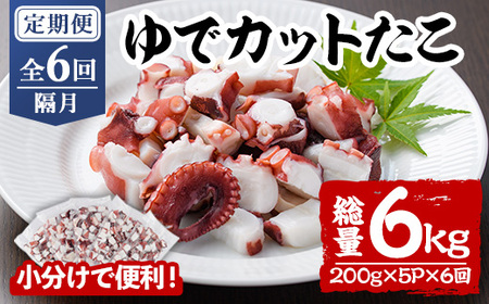 ցES6(u)ŃJbg (6kgE200g×5P×6)  ^R  Ԃ؂ 䥂  CN  CY Ⓚ Y y206800400zyԒYz