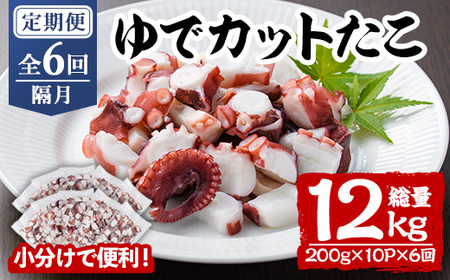 ցES6(u)ŃJbg (12kgE200g×10P×6)  ^R  Ԃ؂ 䥂  CN  CY Ⓚ Y y206800600zyԒYz