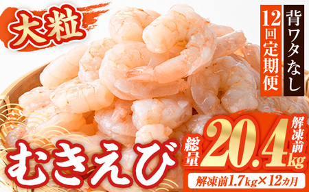 ������ցE�S12��(�A��)�� �嗱 �ނ����� (�𓀑O1.7kg×12��)�G�r �C�V �w���^������ �w���^�Ȃ� �������� ��^ �o�i���C�G�r �o���Ⓚ �C�N�p �ȒP �ۑ����s�g�p�y216201000�z�y�l�i���Y�z