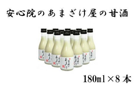 大分県宇佐市安心院の返礼品 検索結果 | ふるさと納税サイト「ふるなび」