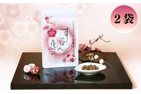 料亭やまさ すっぽんの恵み(計124粒・62粒×2袋)サプリメント コラーゲン 常温 常温保存 【111800200】【食通】