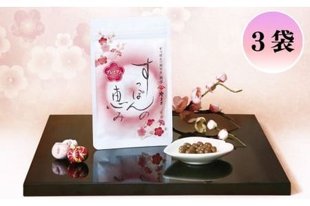 料亭やまさ すっぽんの恵み(計186粒・62粒×3袋)サプリメント コラーゲン 常温 常温保存 【111800300】【食通】