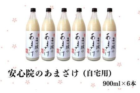 大分県宇佐市安心院の返礼品 検索結果 | ふるさと納税サイト「ふるなび」