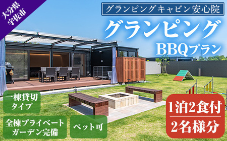 OsOBBQv 12Hth(2l)AEghA ̌ `Pbg s Ht [Hty113800200zyOsOLrS@z