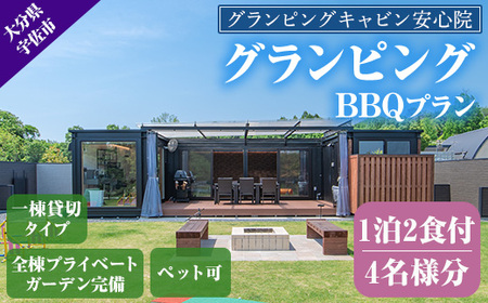 OsOBBQv 12Hth(4l)AEghA ̌ `Pbg s Ht [Hty113800400zyOsOLrS@z