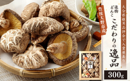 015-1044 yʌz̈i i ǂ 300g