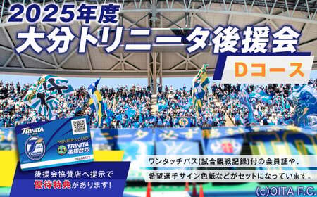143-1230 2025Nx 啪gj[^ ㉇ DR[X Cxg `Pbg  匔 TCF TbJ[ J[O T|[^[