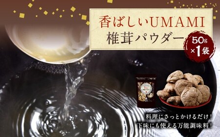015-344x1 ΂UMAMI ő pE_[ 1