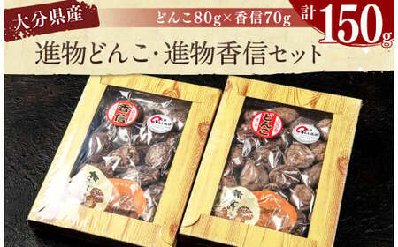 015-1225x1 iǂ 80g×1 iM 70g×1 v150g  ő ̂ 