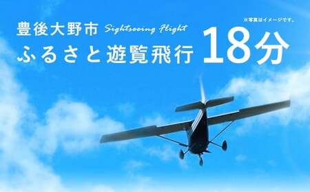 059-263x1 Ls ӂ邳ƗVs 18i3l܂œj