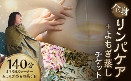 136-674x1 �S�g�����p�P�A+��������� �`�P�b�g ��������� �����p�P�A ���v140�� �I�C�������p�P�A ���� �����b�N�X �z�[���T���� �������� �啪��