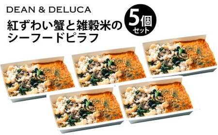 レディミール_1種まとめB 5箱 (385g×5箱 計1,925g) / ピラフ シーフード 米料理 ご飯 ごはん ライス グルメ 食品 デリ 惣菜 ギフト 贈答 冷食 冷凍