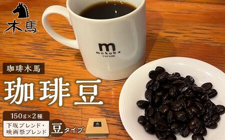 yz蓤 150g×2iuhEfՃuhjZbgؔn