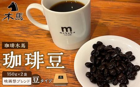 yz蓤ufՃuhv150g×2܁ؔn