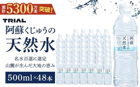 hイ̓VR 500ml×48{i24{×2P[XjySIzVRVJ71mg/L@dx41mg/LgCA
