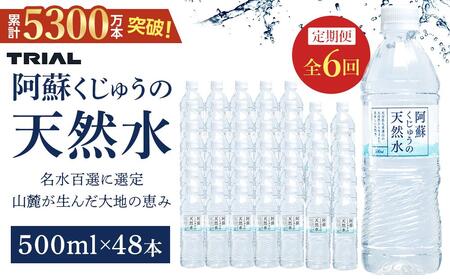 y S6zhイ̓VR 500ml×48{i24{×2P[XjySIzVRVJ71mg/L@dx41mg/LgCA